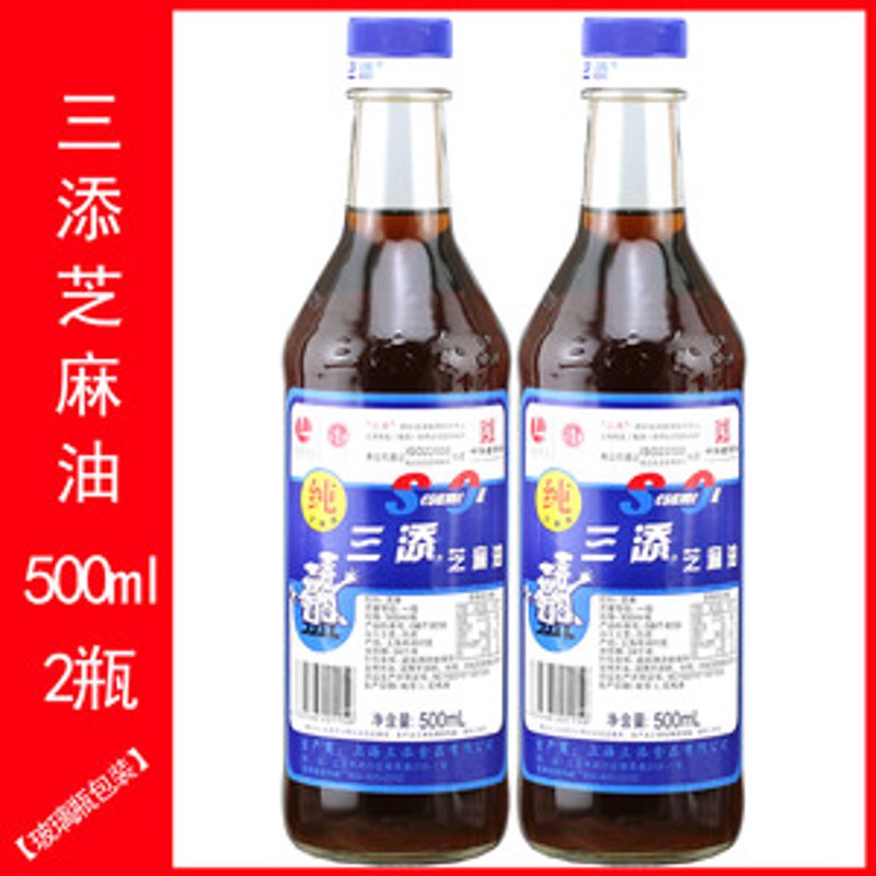 芝麻油批发行业:市场动态与商业机遇