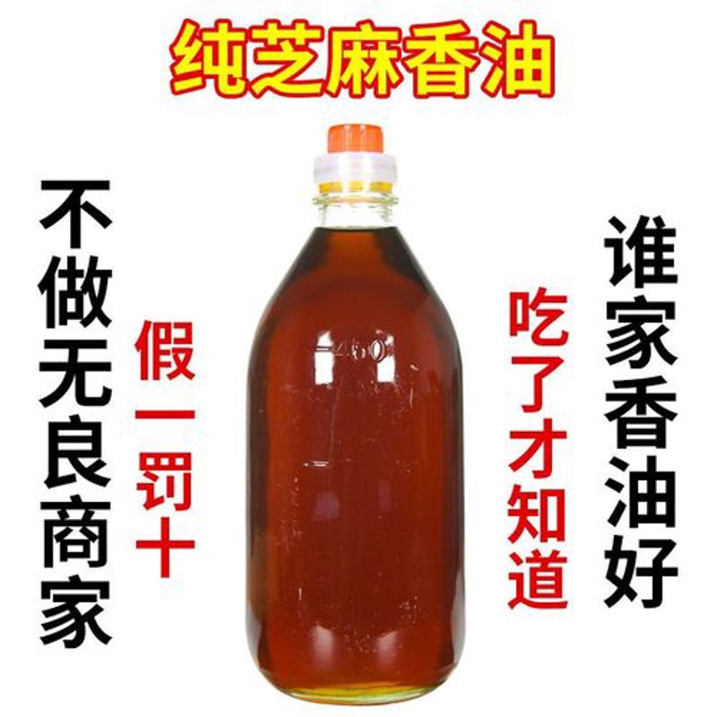 芝麻油行业市场动态分析