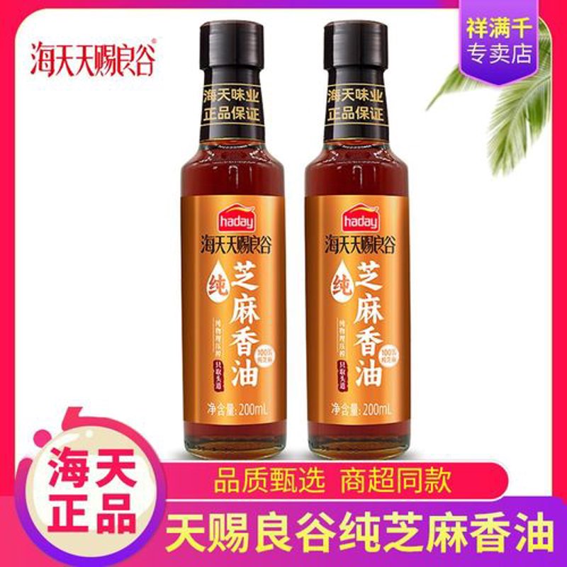 芝麻香油在美食世界中的独特魅力