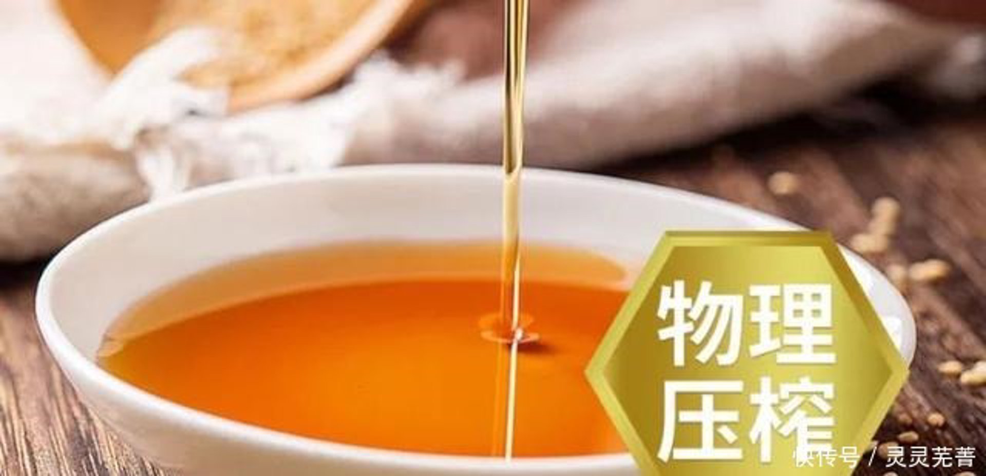 舒尔泰芝麻油