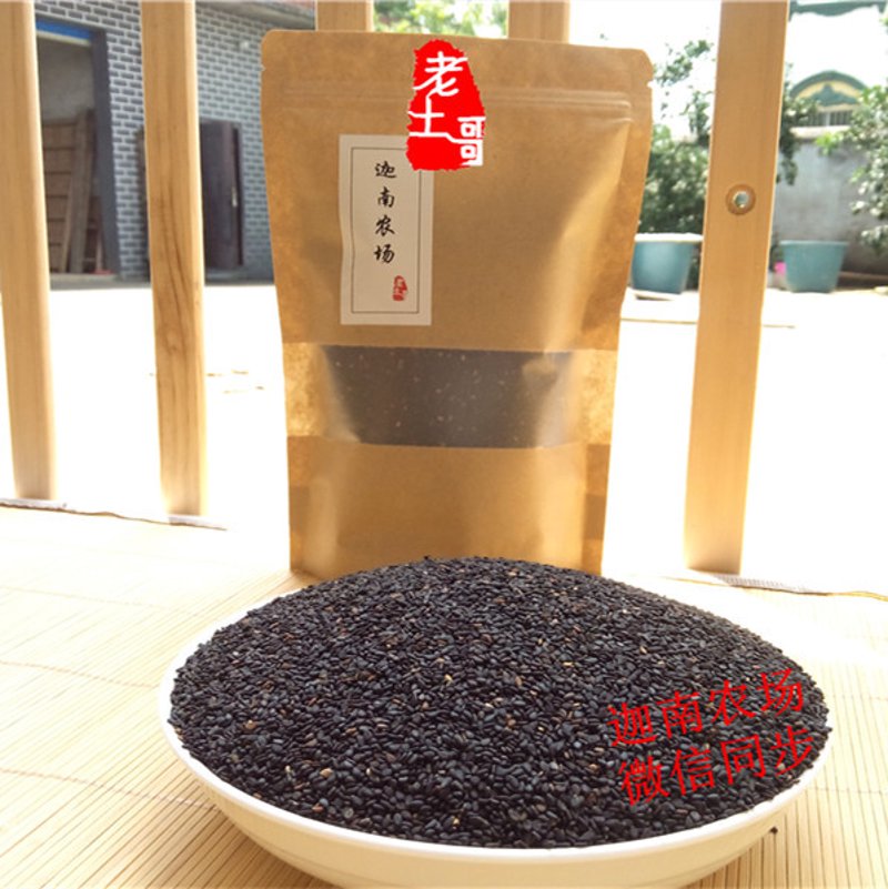 熟芝麻油